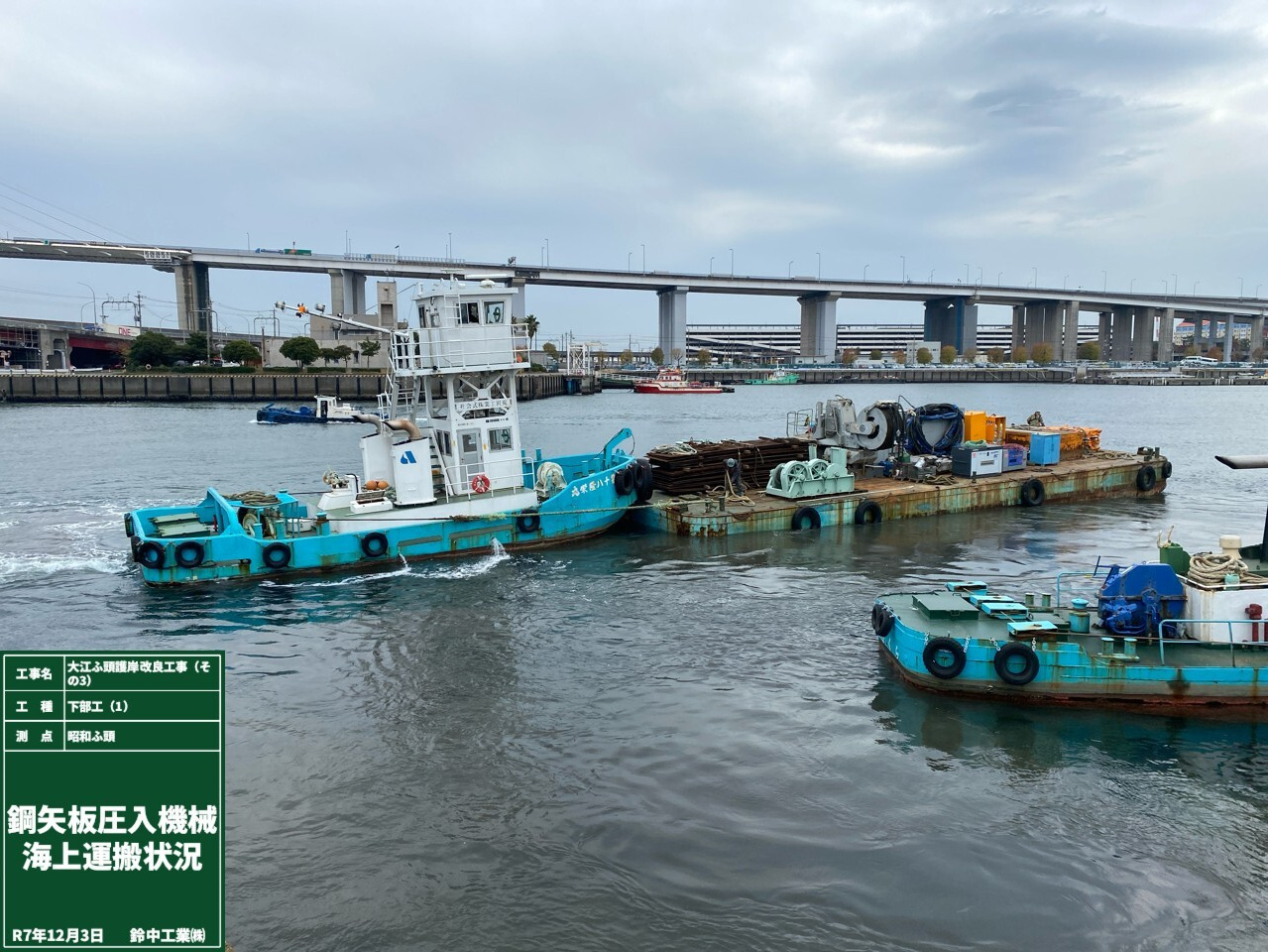 2022年4月　現場状況報告