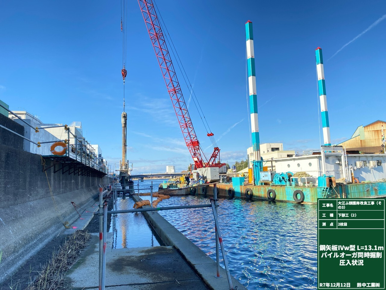 2022年4月　現場状況報告