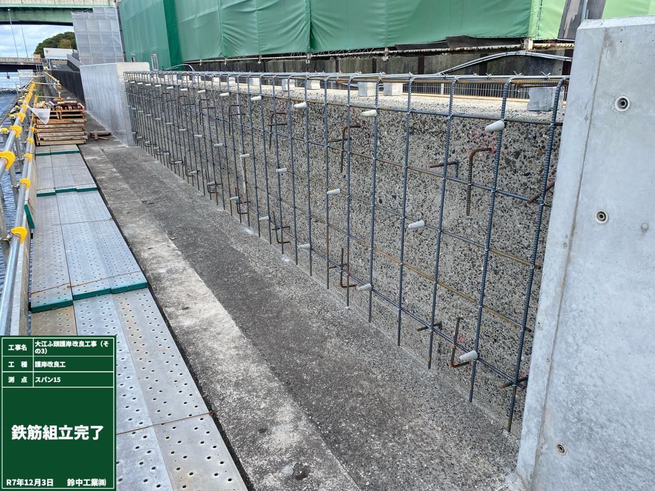 2022年4月　現場状況報告