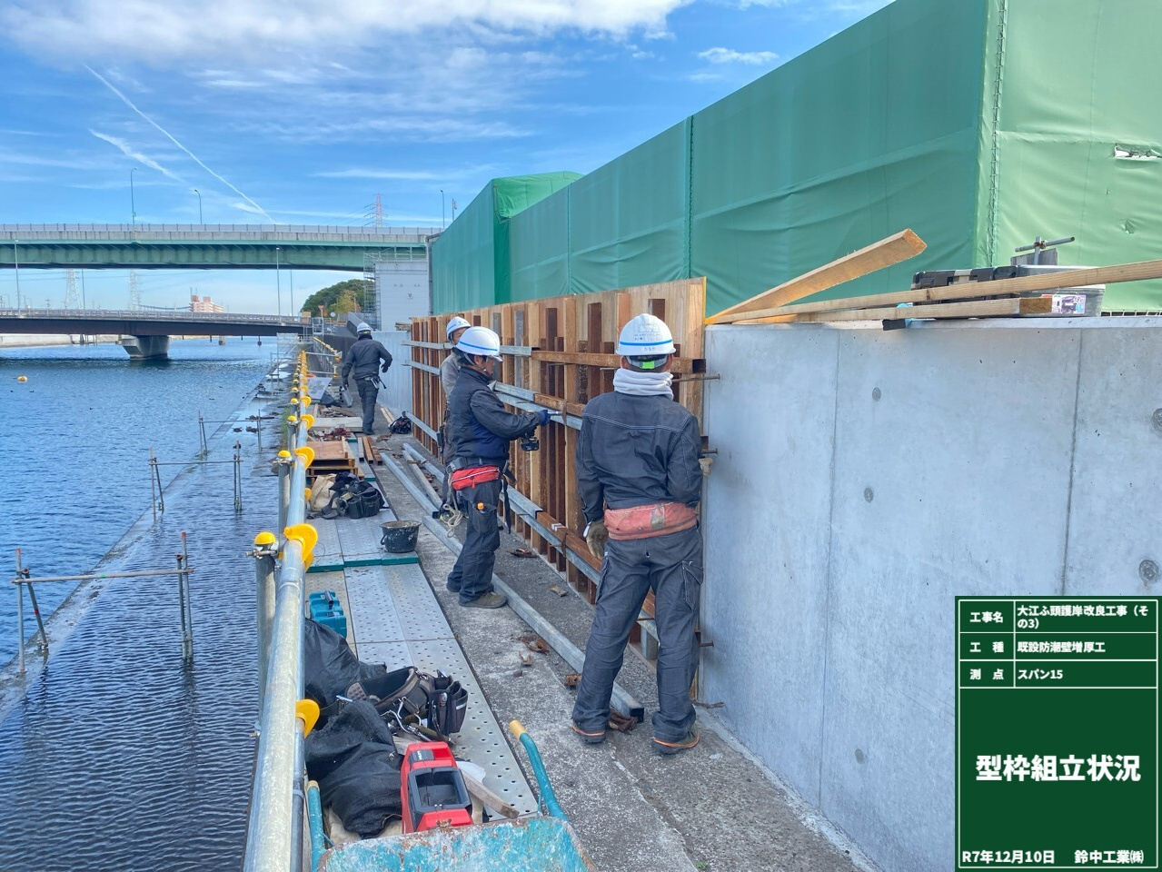 2022年4月　現場状況報告