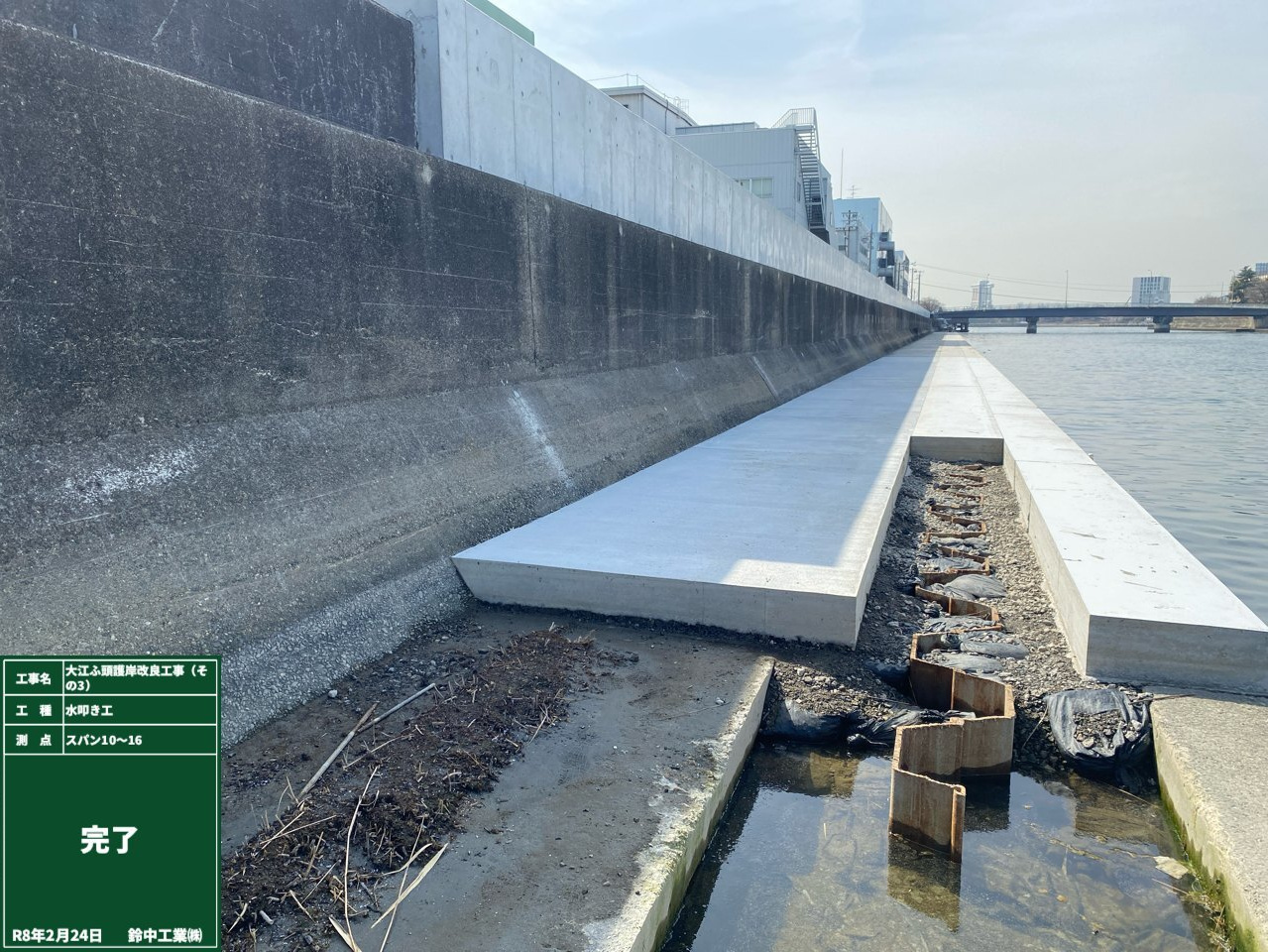 2022年4月　現場状況報告