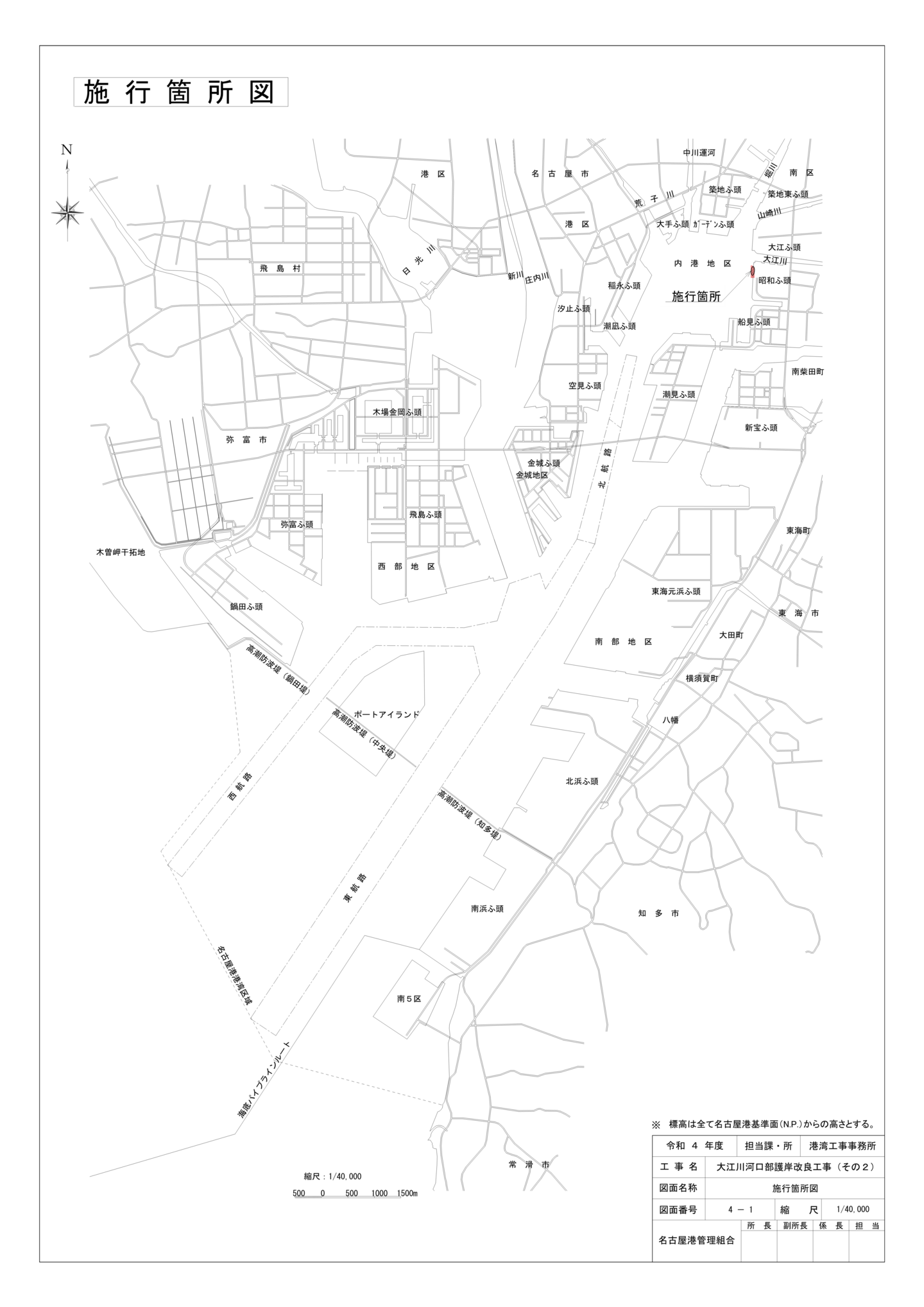 中川運河護岸改良工事(その4) 工事場所