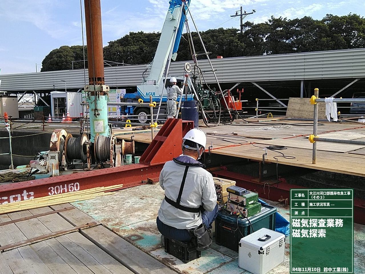 2022年4月 現場状況報告