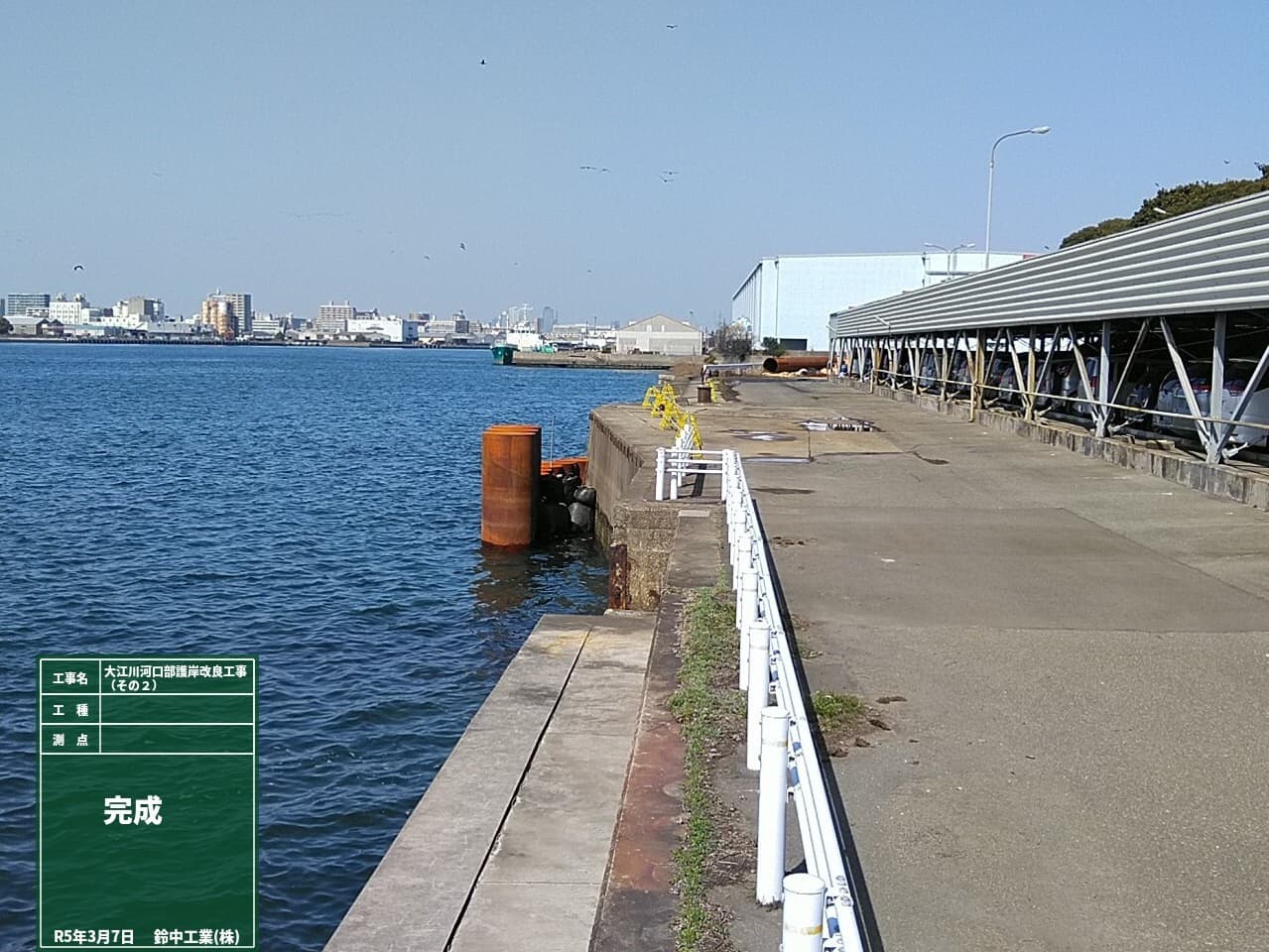 2022年4月 現場状況報告