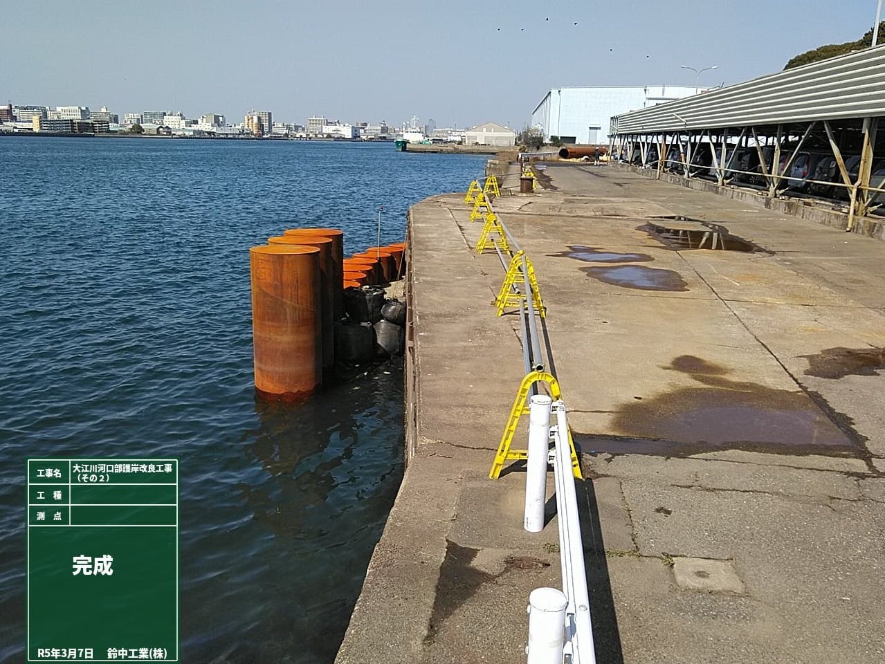 2022年4月 現場状況報告