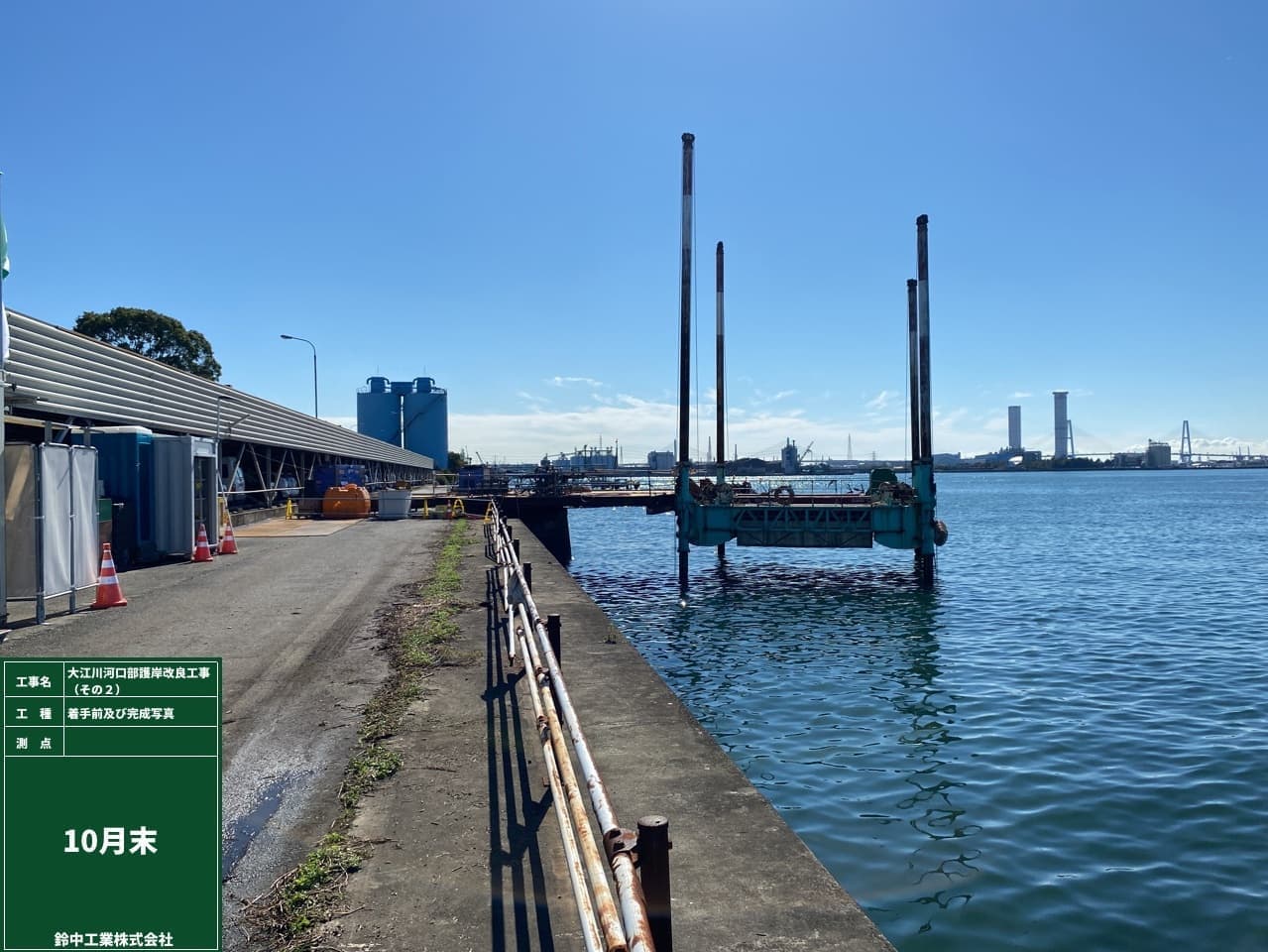 2022年4月 現場状況報告