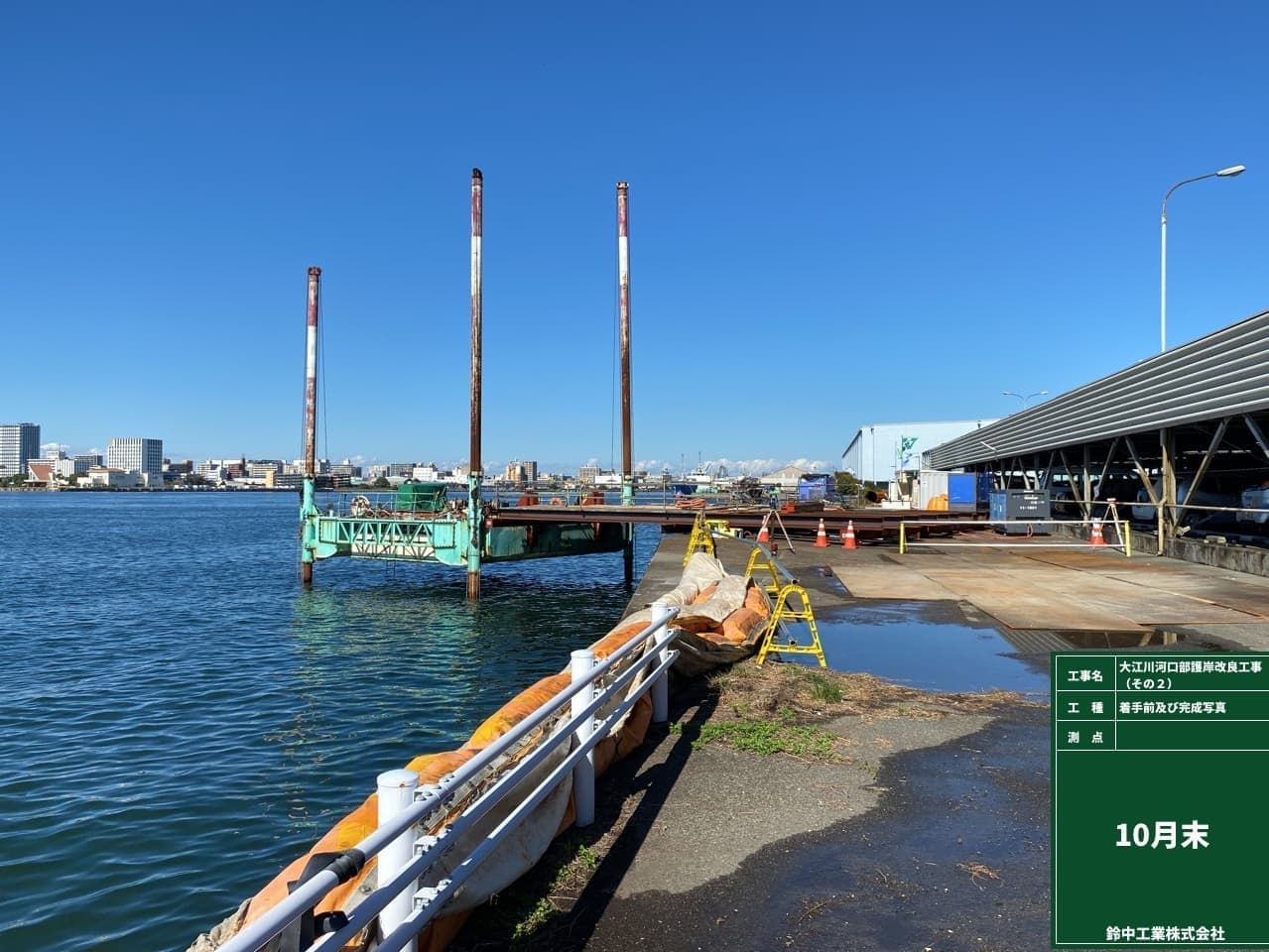 2022年4月 現場状況報告