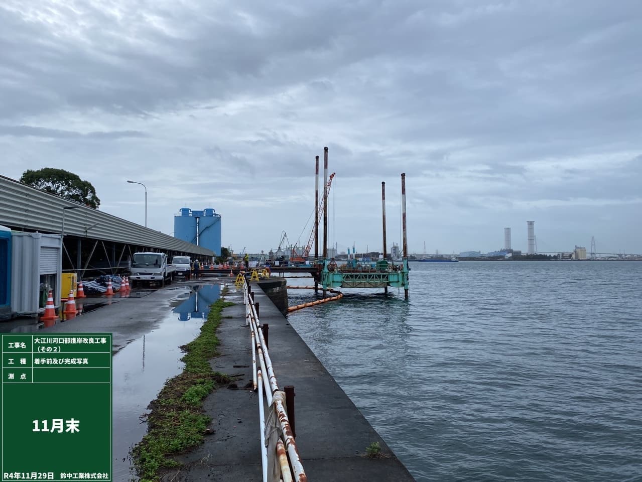 2022年4月 現場状況報告