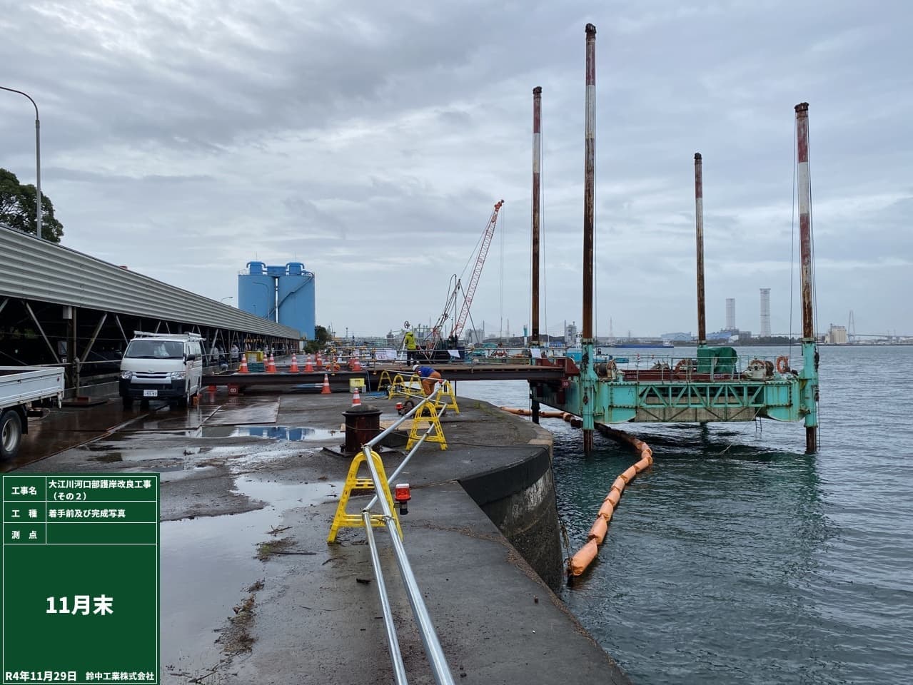 2022年4月 現場状況報告