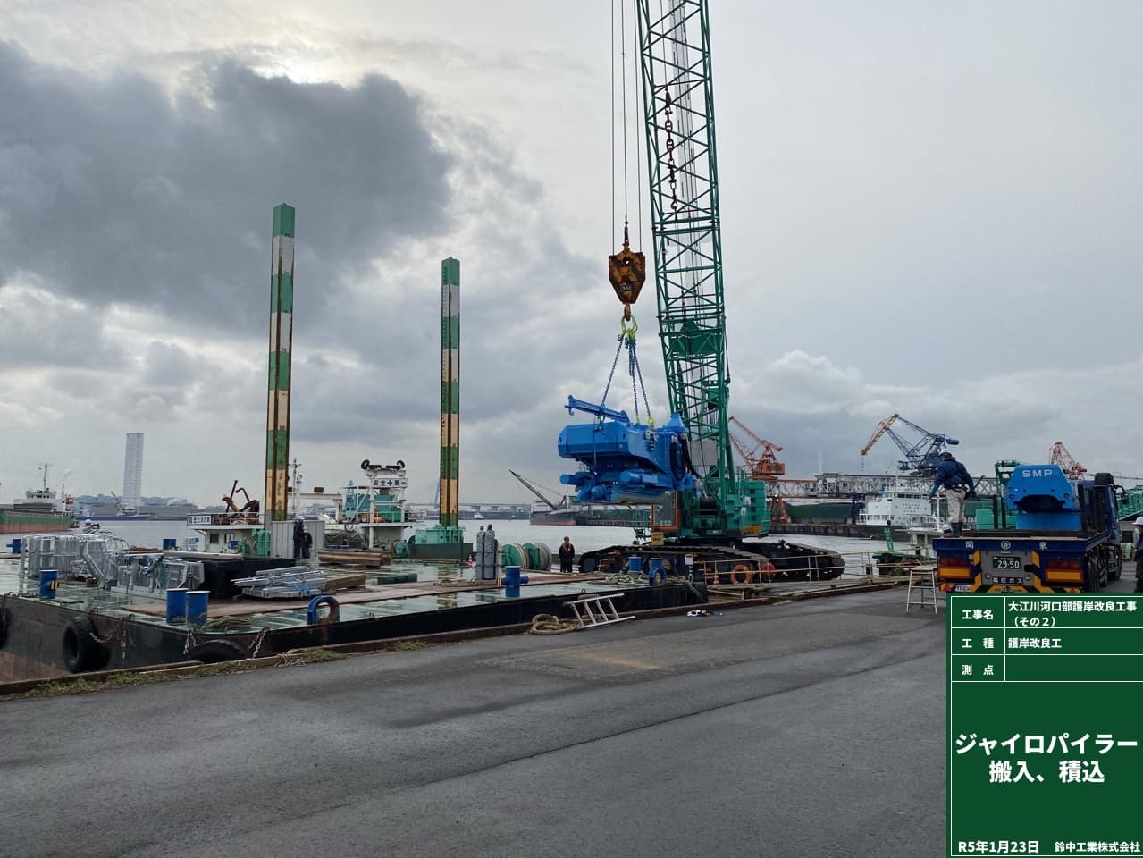 2022年4月 現場状況報告