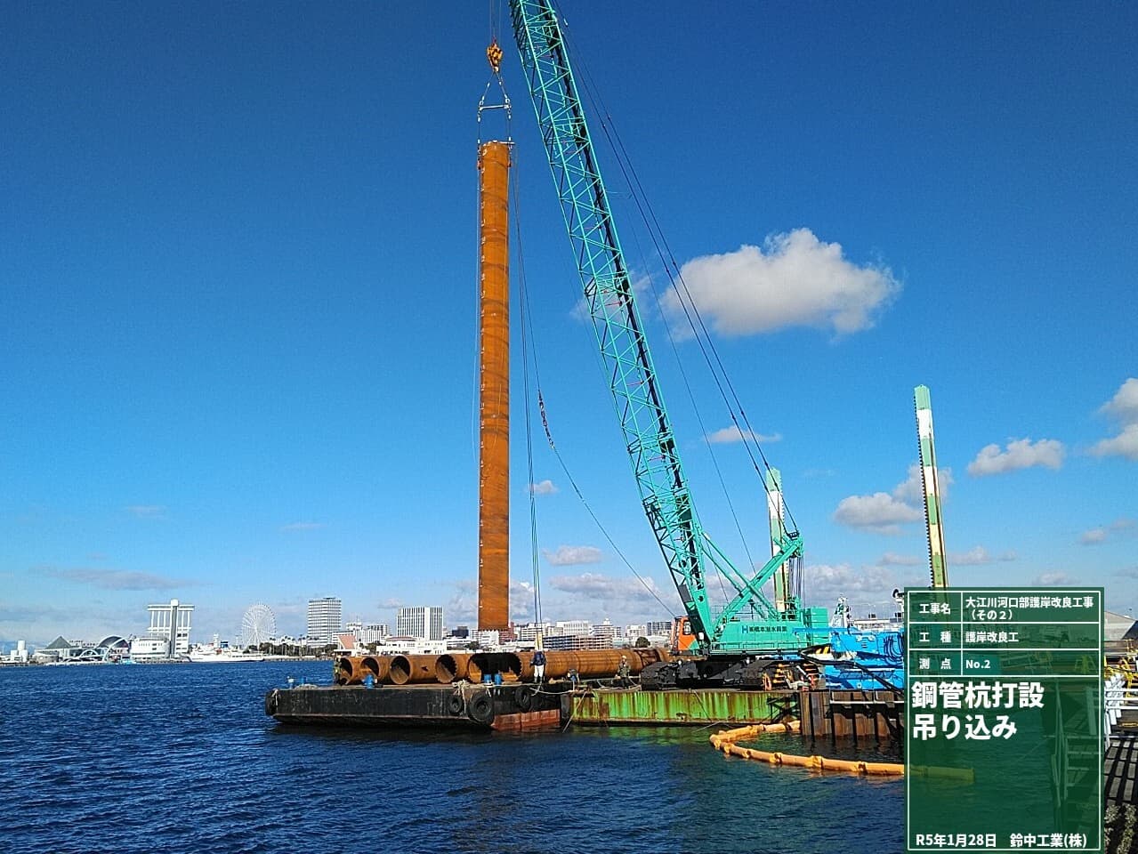 2022年4月 現場状況報告