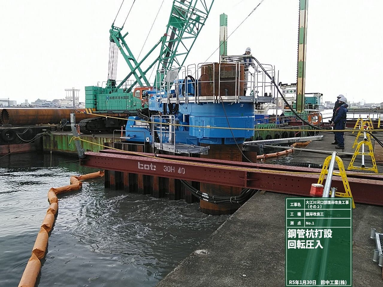 2022年4月 現場状況報告