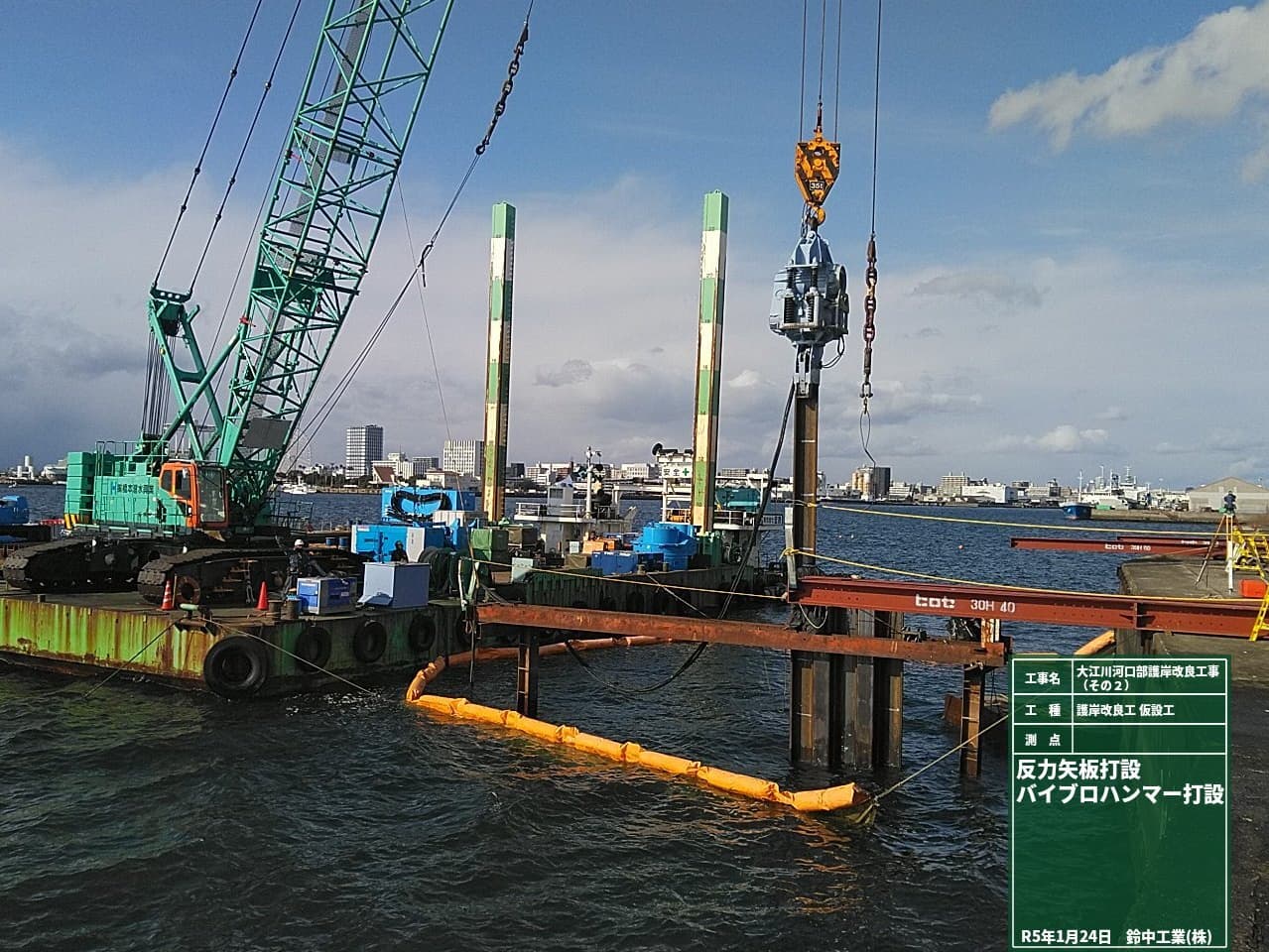 2022年4月 現場状況報告