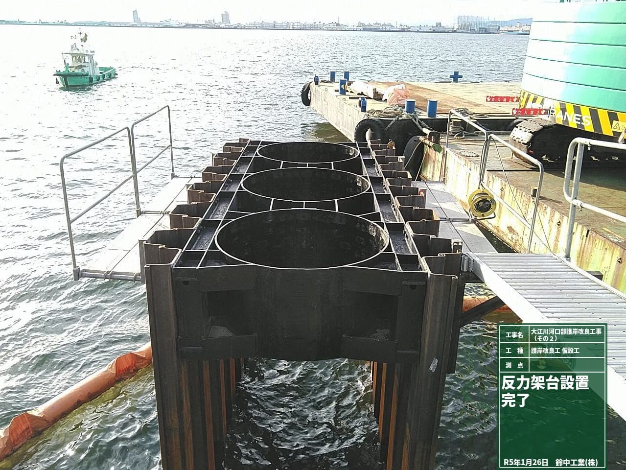 2022年4月 現場状況報告