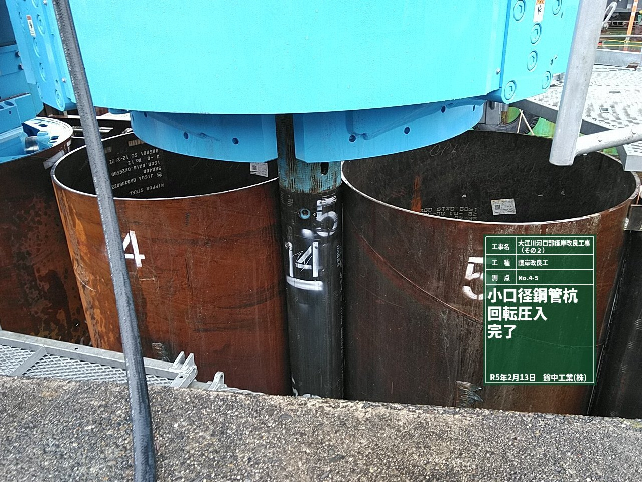 2022年4月 現場状況報告