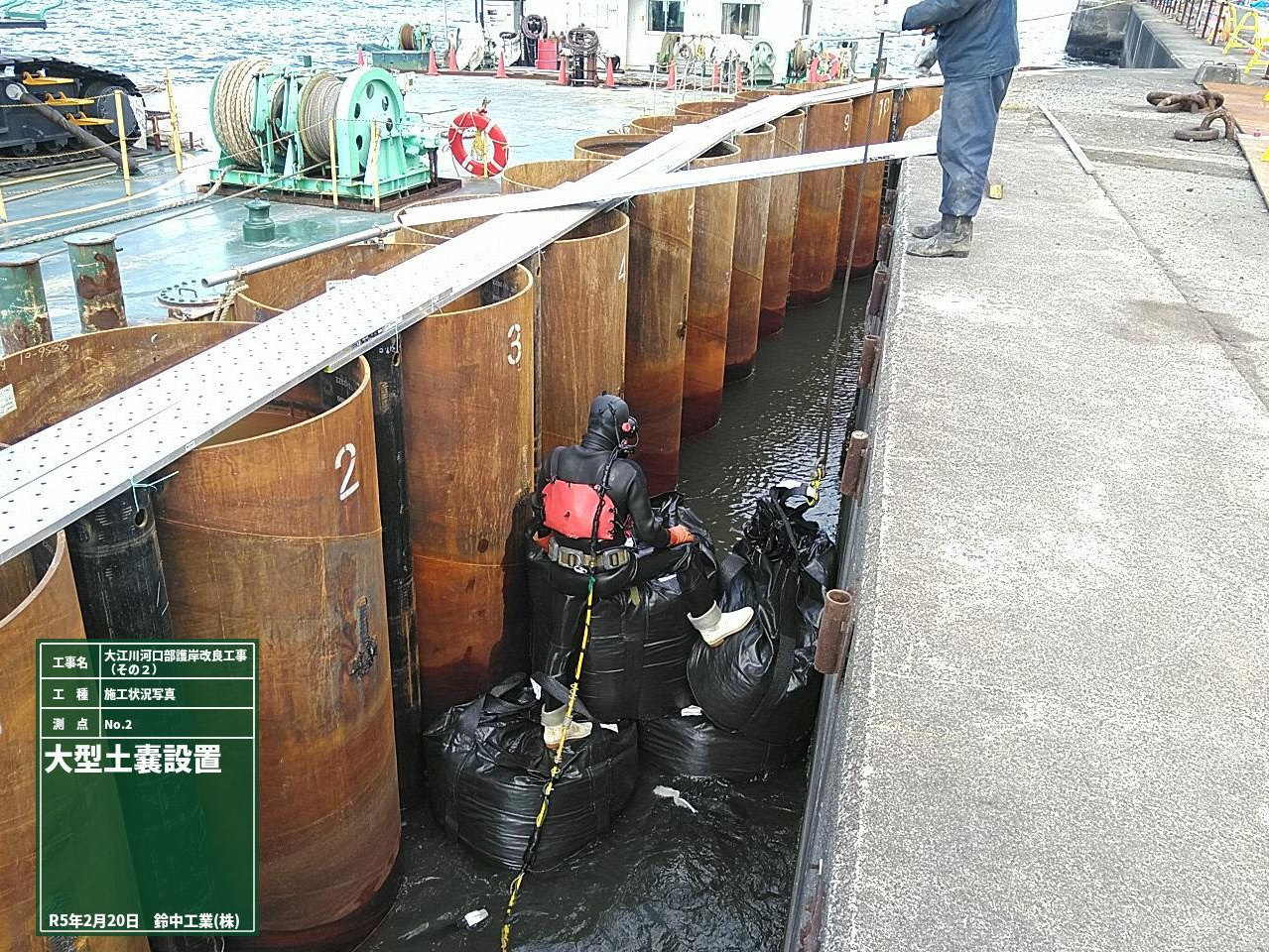 2022年4月 現場状況報告