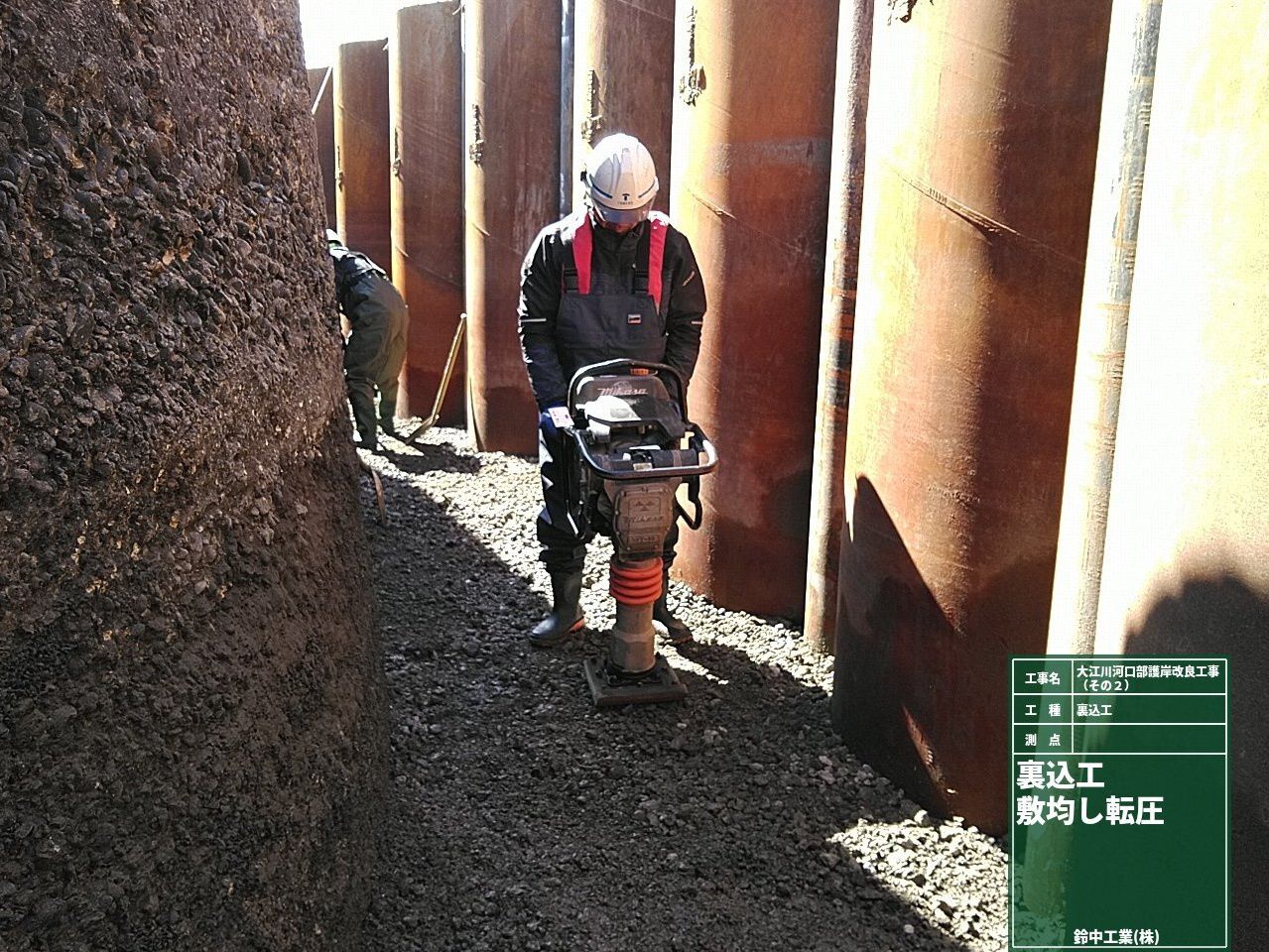 2022年4月 現場状況報告