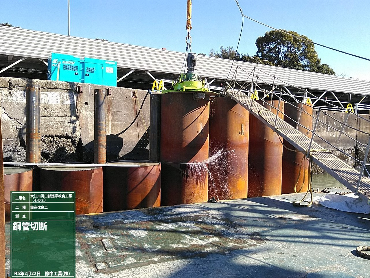 2022年4月 現場状況報告