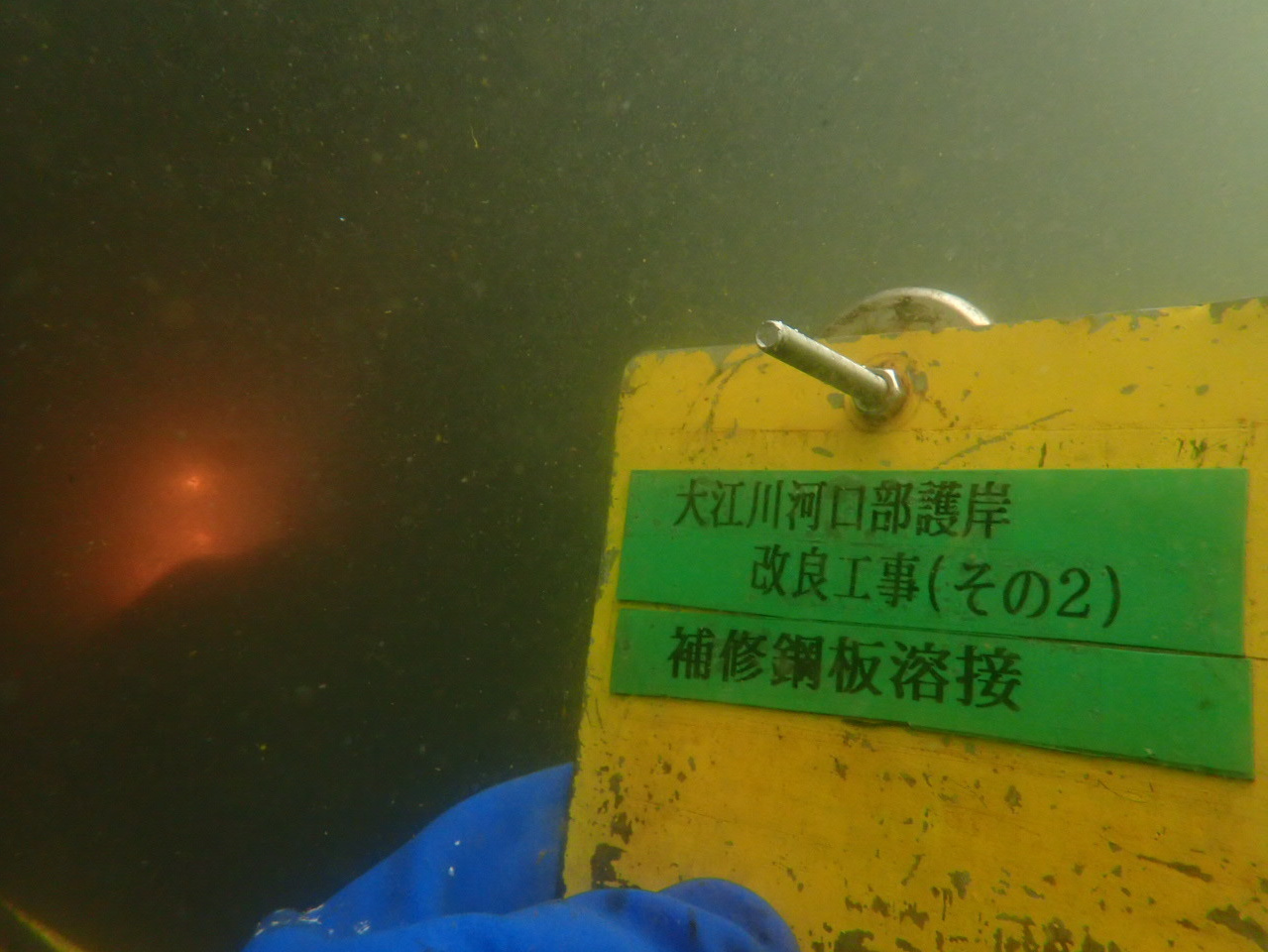 2022年4月 現場状況報告