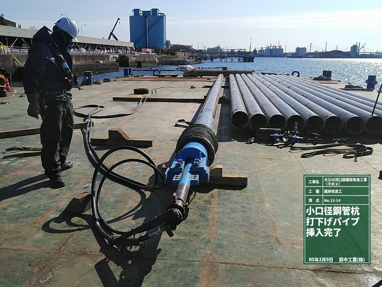 2022年4月 現場状況報告