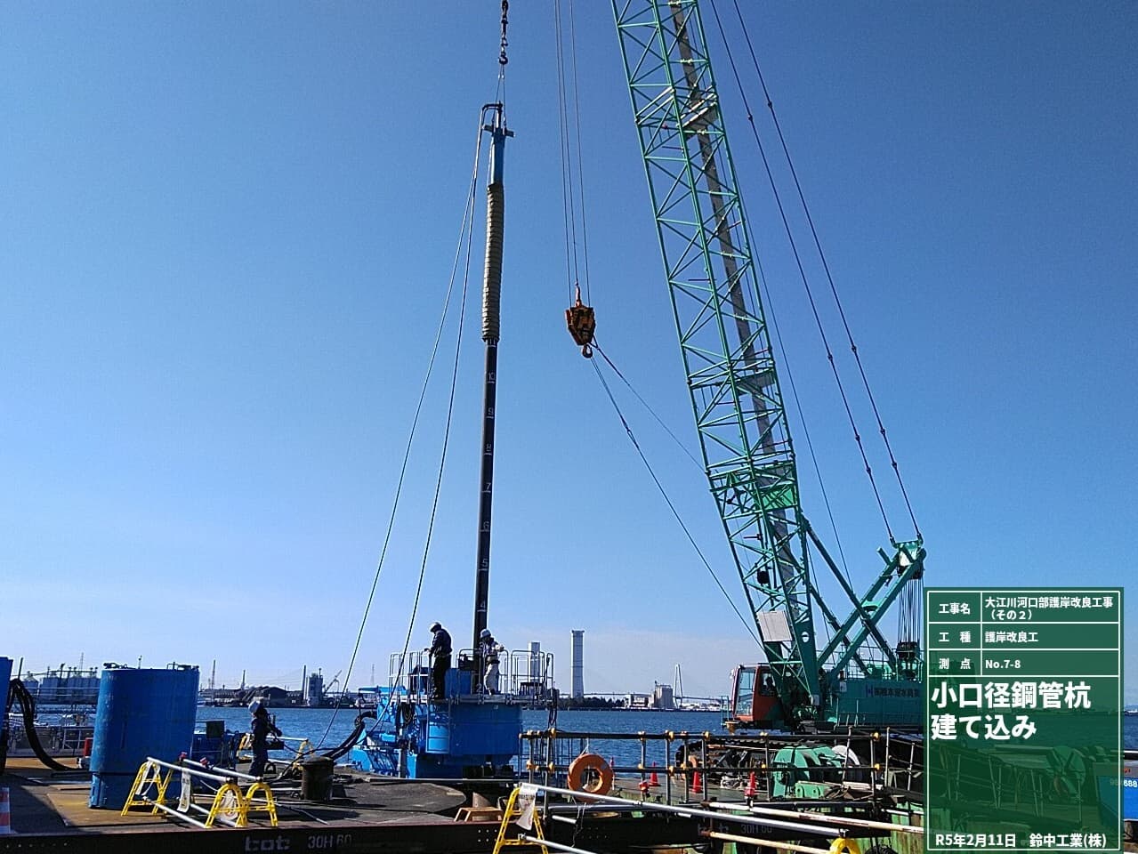 2022年4月 現場状況報告