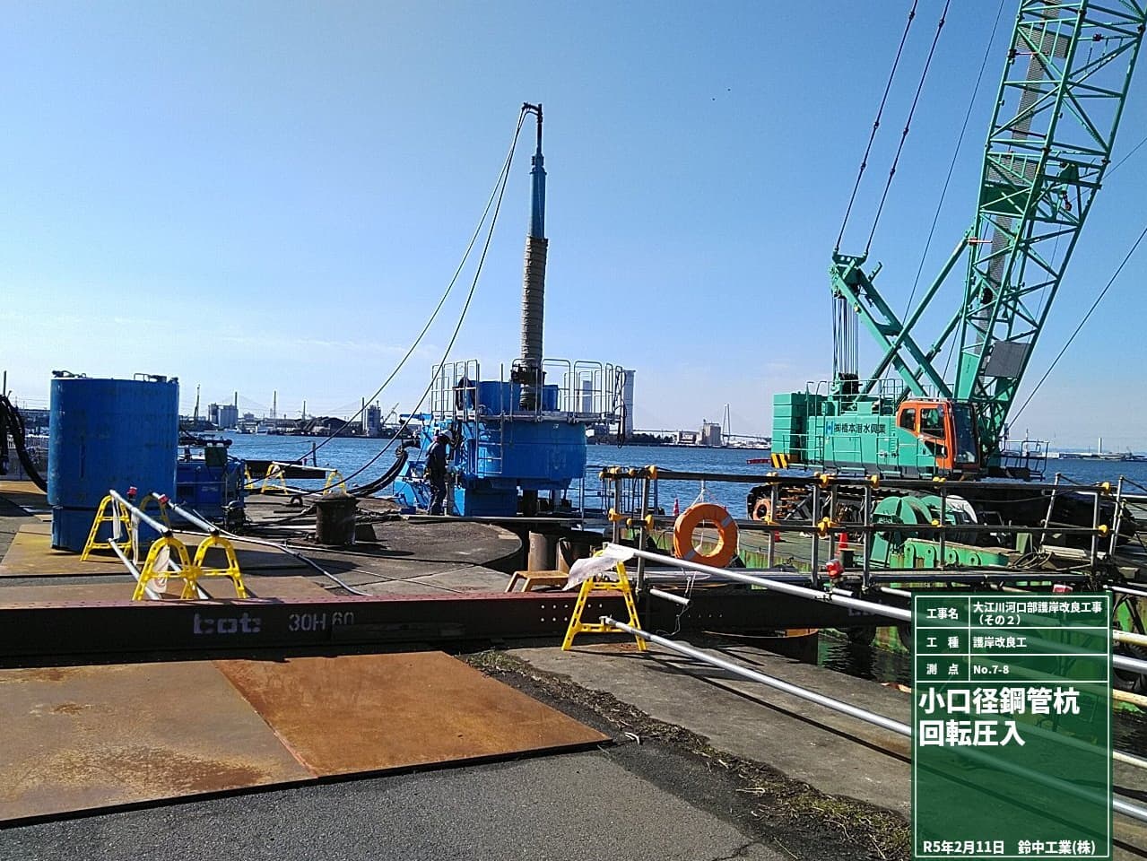 2022年4月 現場状況報告