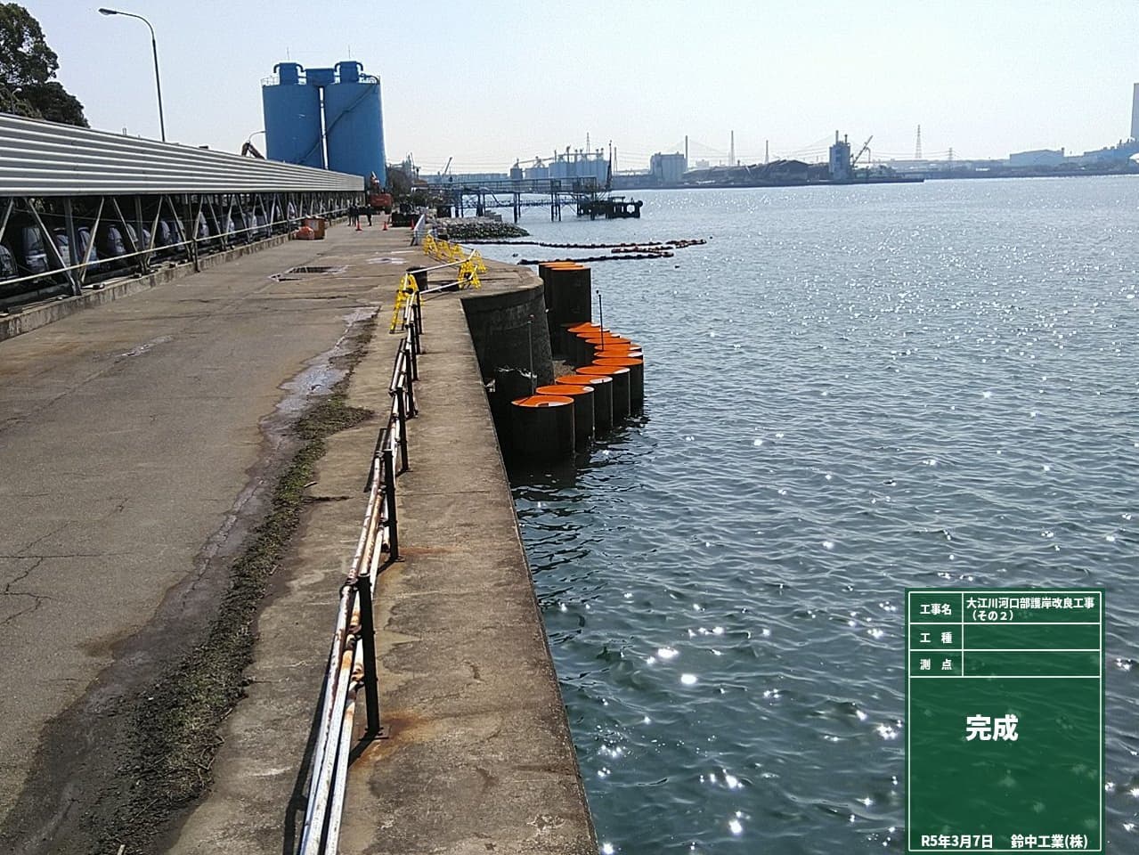 2022年4月 現場状況報告