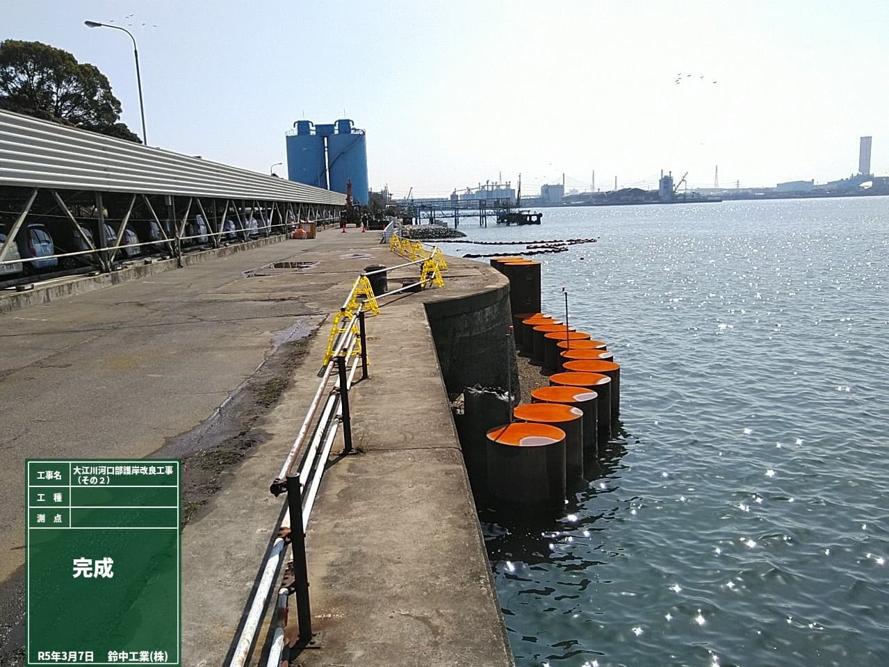 2022年4月 現場状況報告