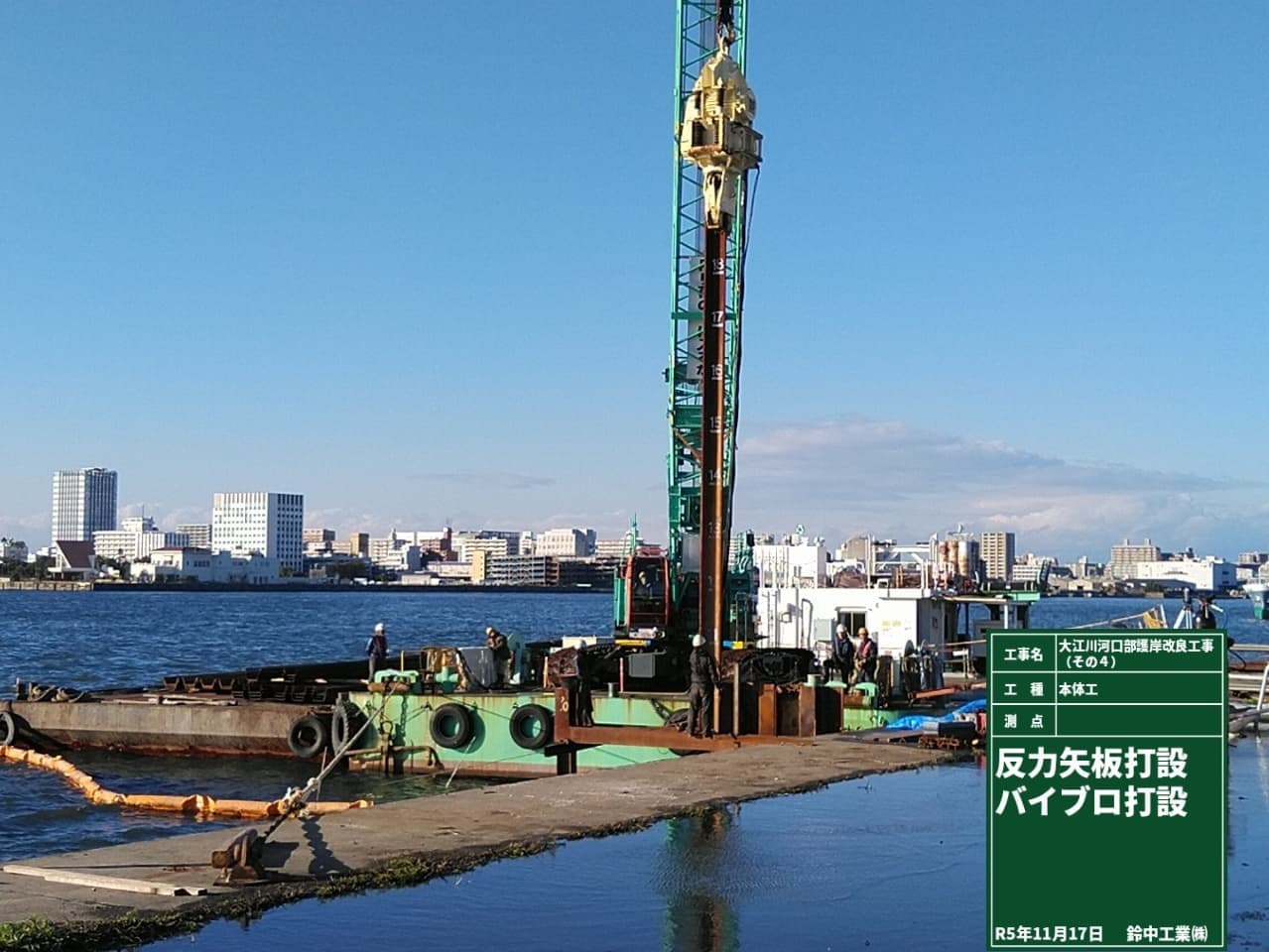2022年4月 現場状況報告