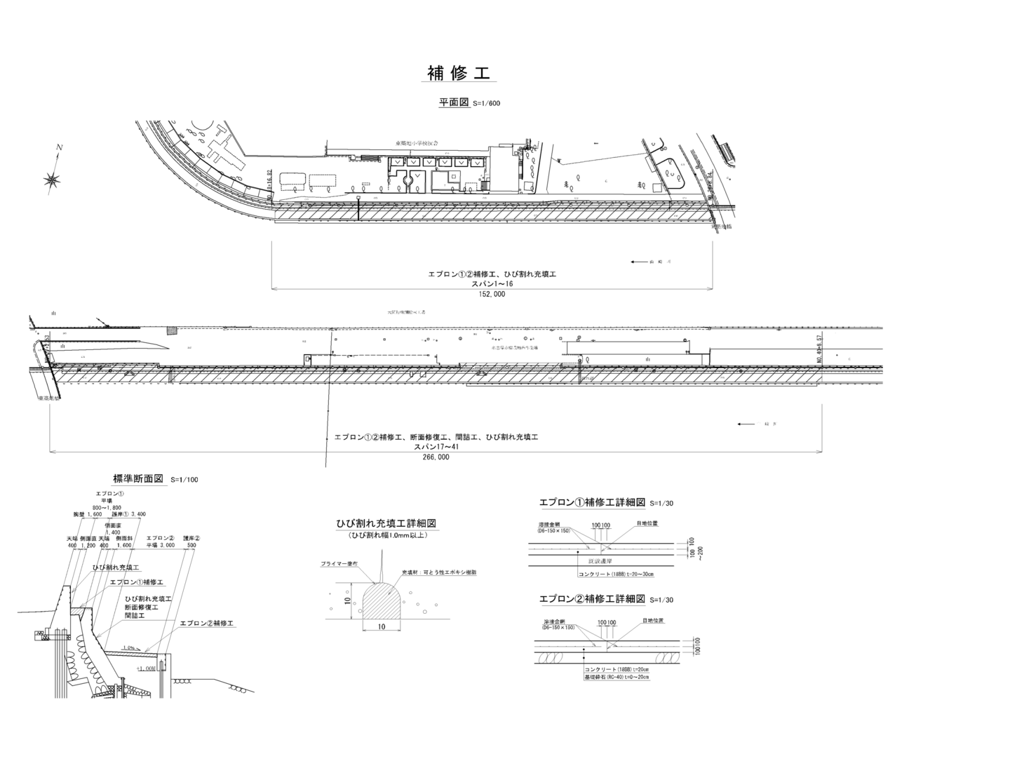 中川運河護岸改良工事(その4) 施工方法