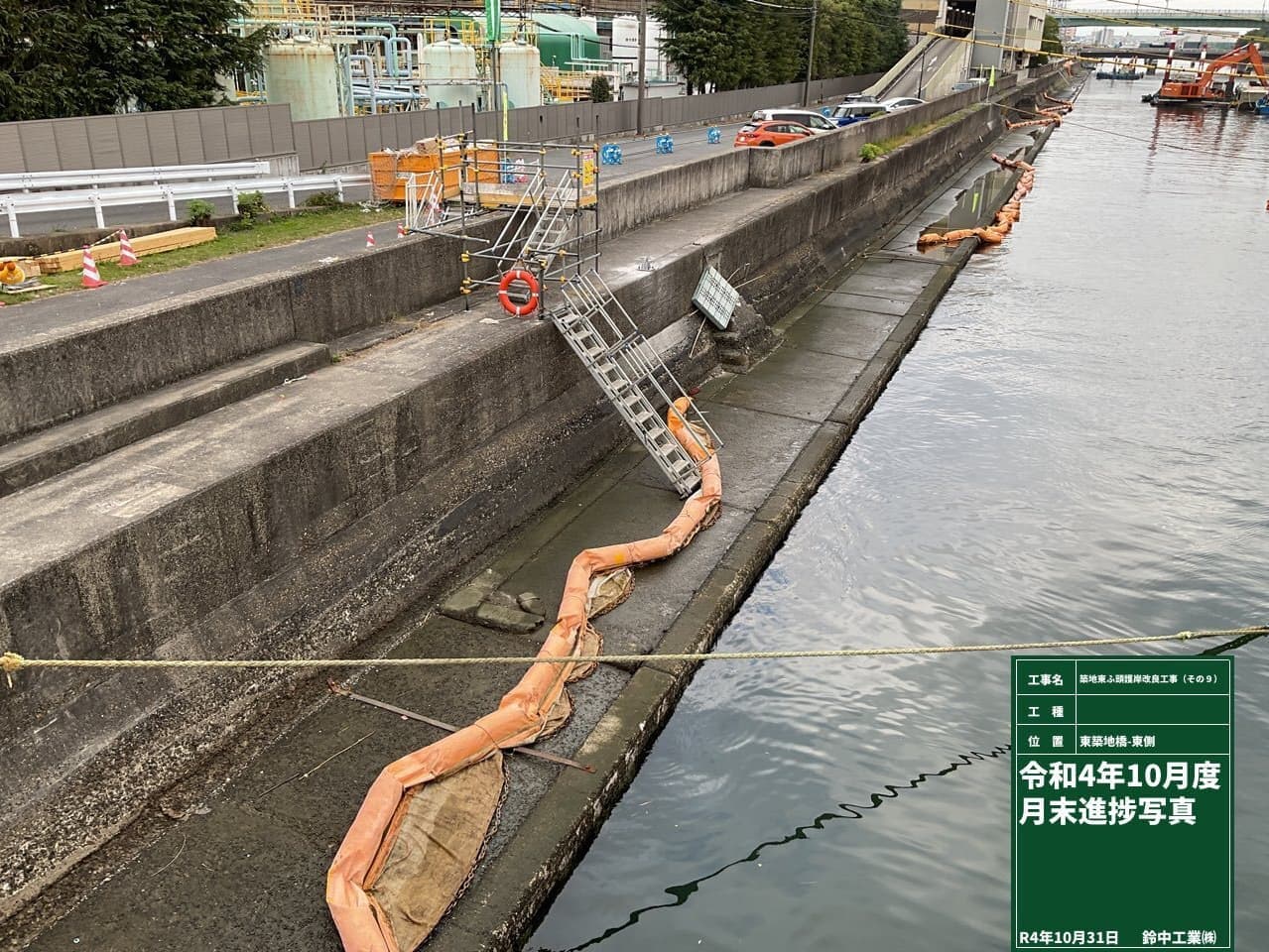2022年4月 現場状況報告