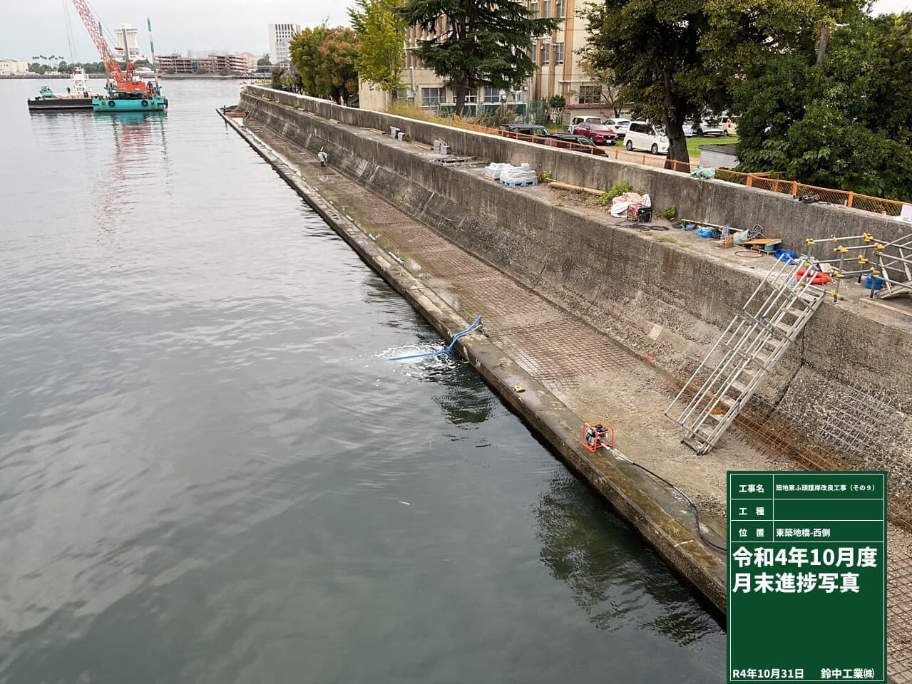 2022年4月 現場状況報告