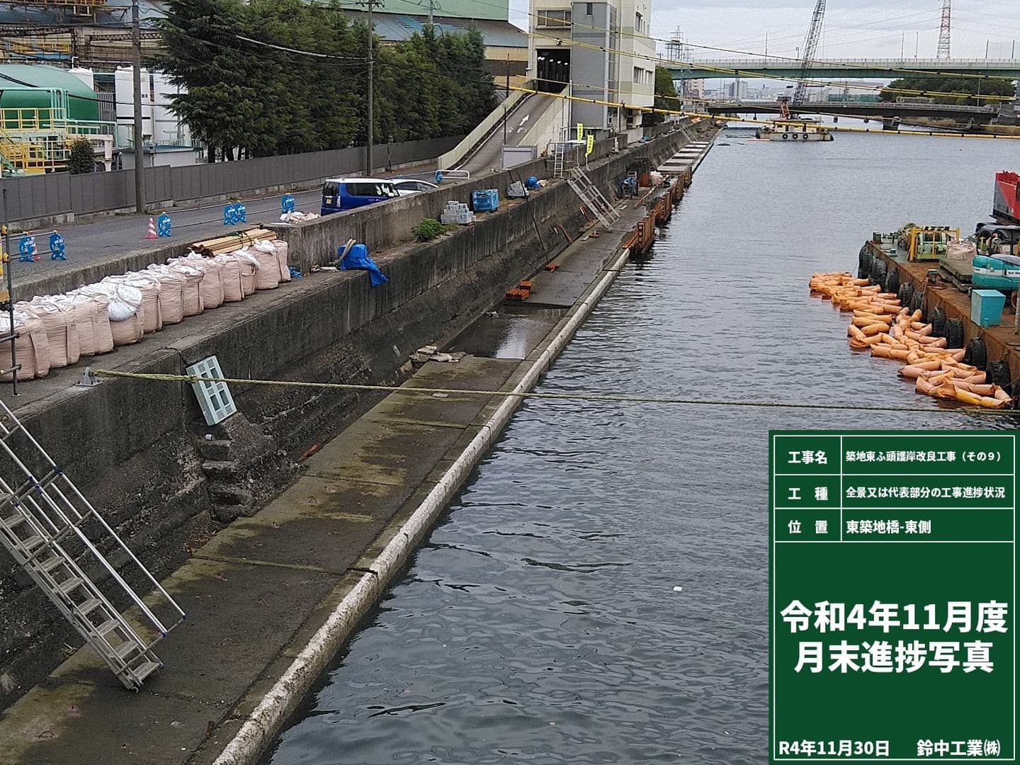 2022年4月 現場状況報告