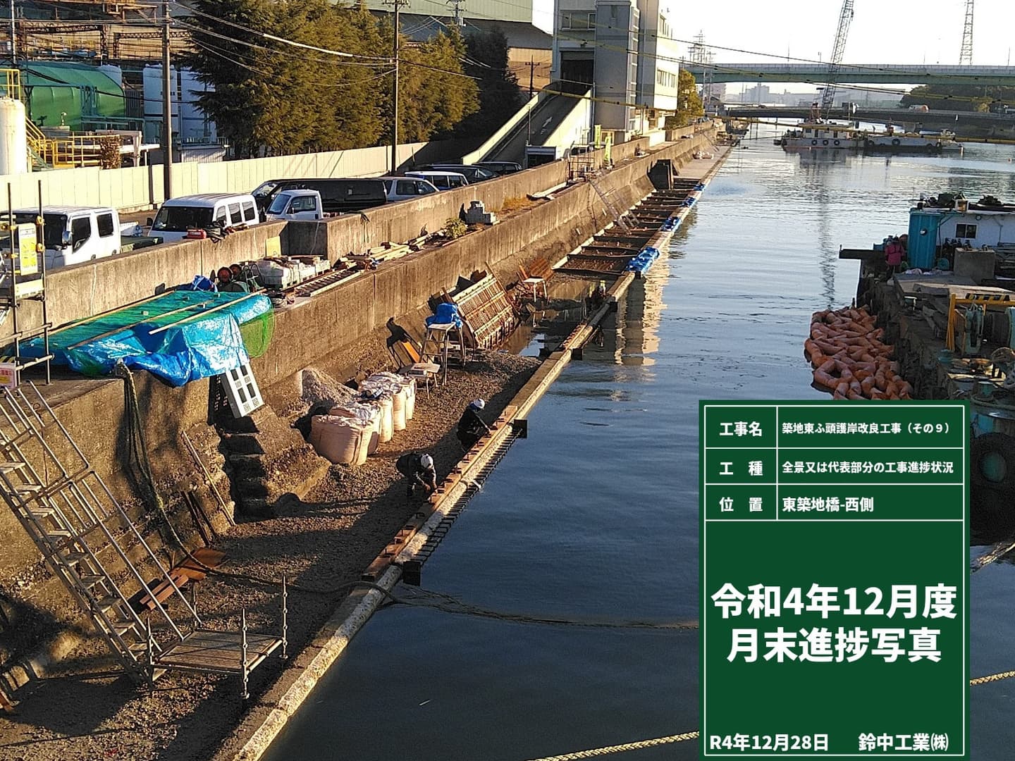 2022年4月 現場状況報告