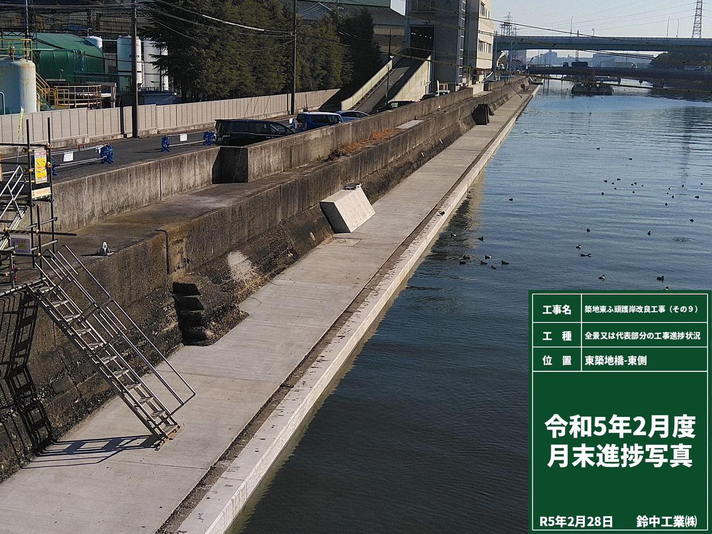 2022年4月 現場状況報告