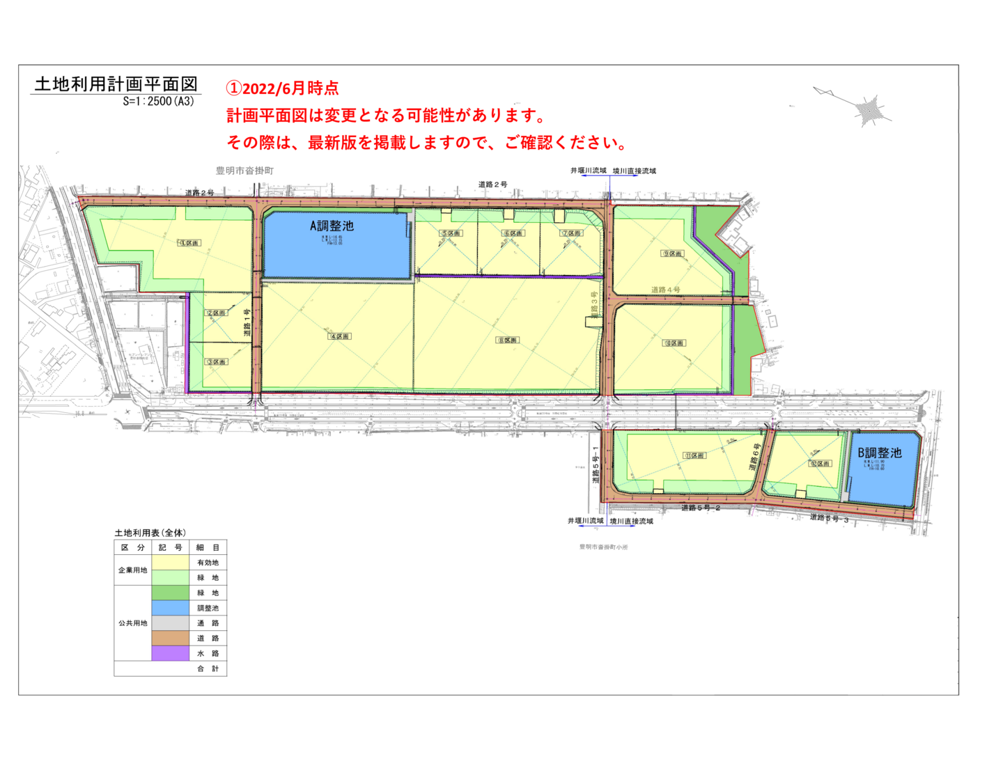 中川運河護岸改良工事（その４）　平面図